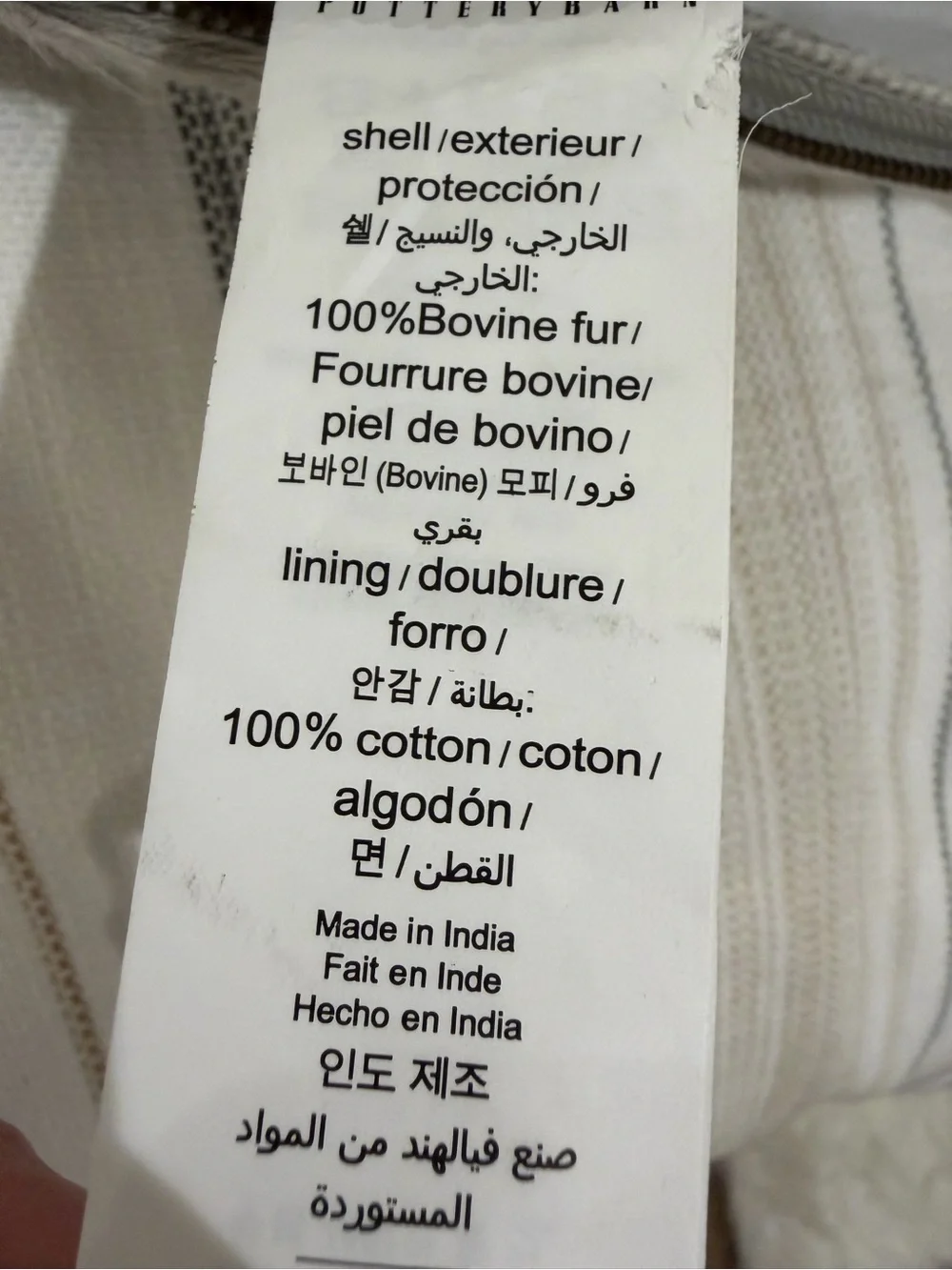 Pottery Barn Hair on Hide Pillow Cover and insert 20 x 20